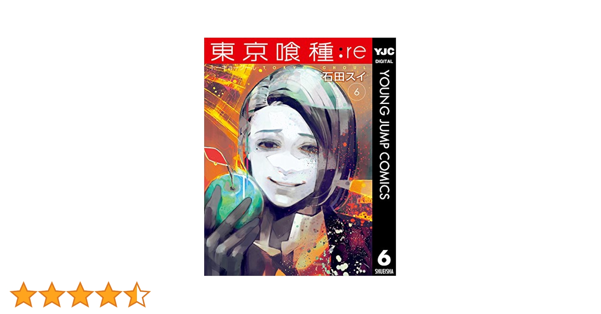 東京喰種:re 6巻の 喜久屋 特典 イラストカード / トーキョーグール 東京喰種：re』6巻アニメイト限定セットが発売決定 | アニメイト